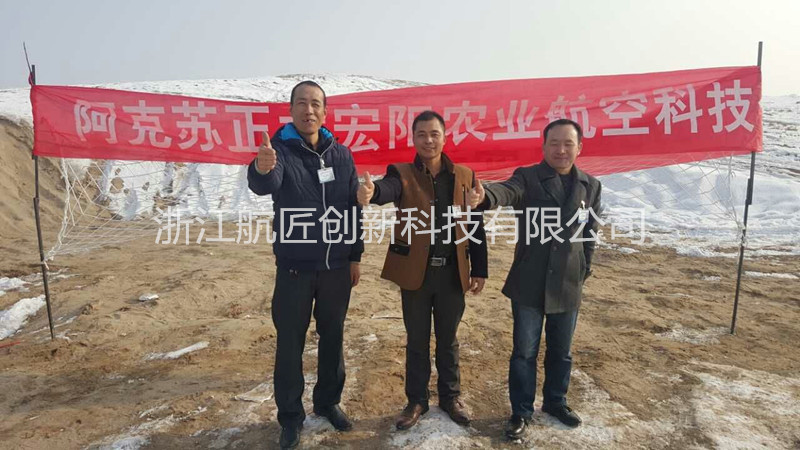 新疆阿克苏郑总_副本