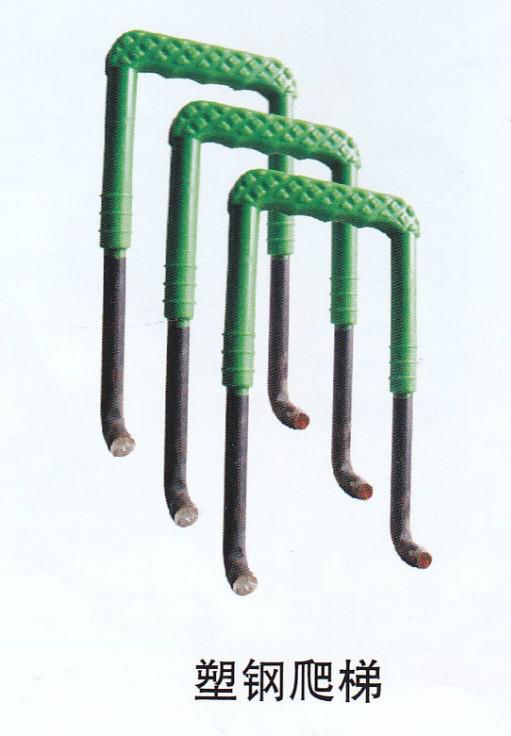 塑钢爬梯 6.5元