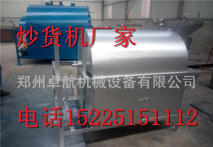 IMG_20140604_151758_副本