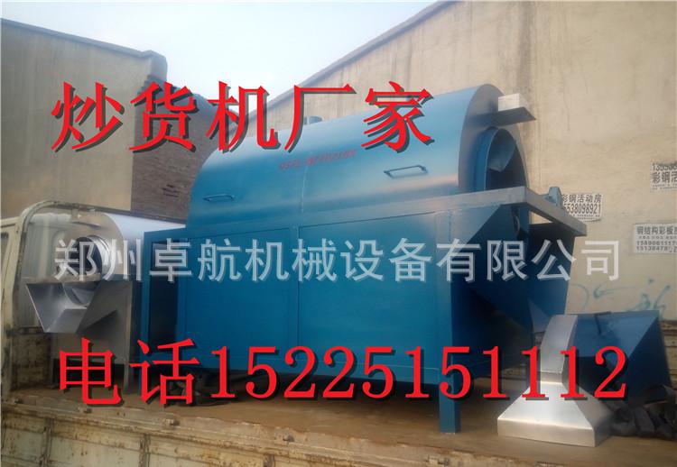 IMG_20140604_181949_副本