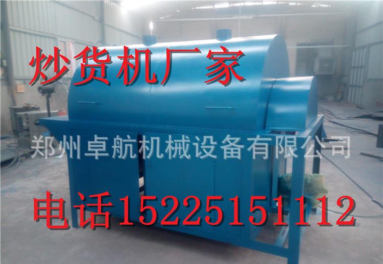 IMG_20140603_185601_副本