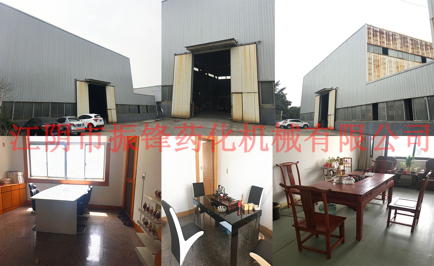 场地实景 1首图