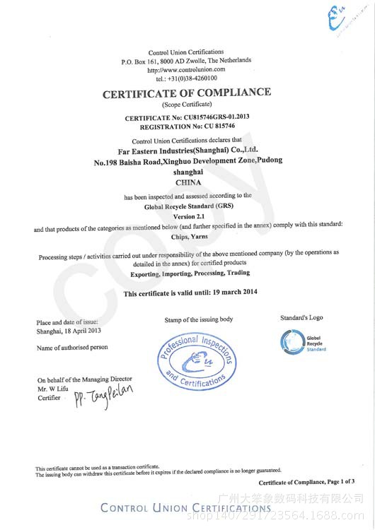 QQ图片20140807155152