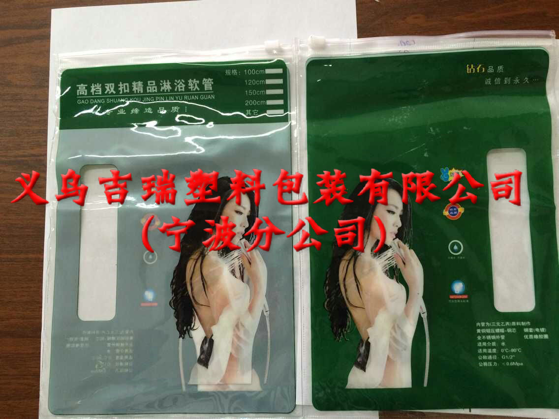 QQ图片20150715121226