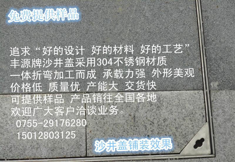 3不锈钢井盖CIMG0181