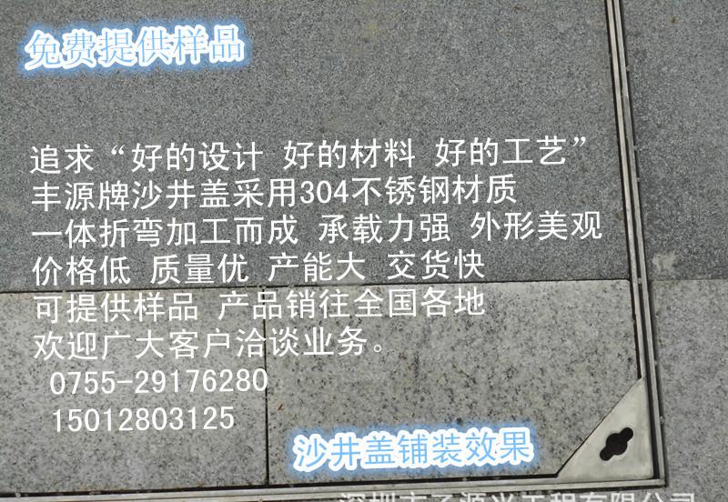 3不锈钢井盖CIMG0181