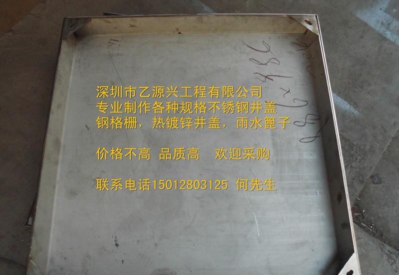 304不锈钢5mm井盖 (1)