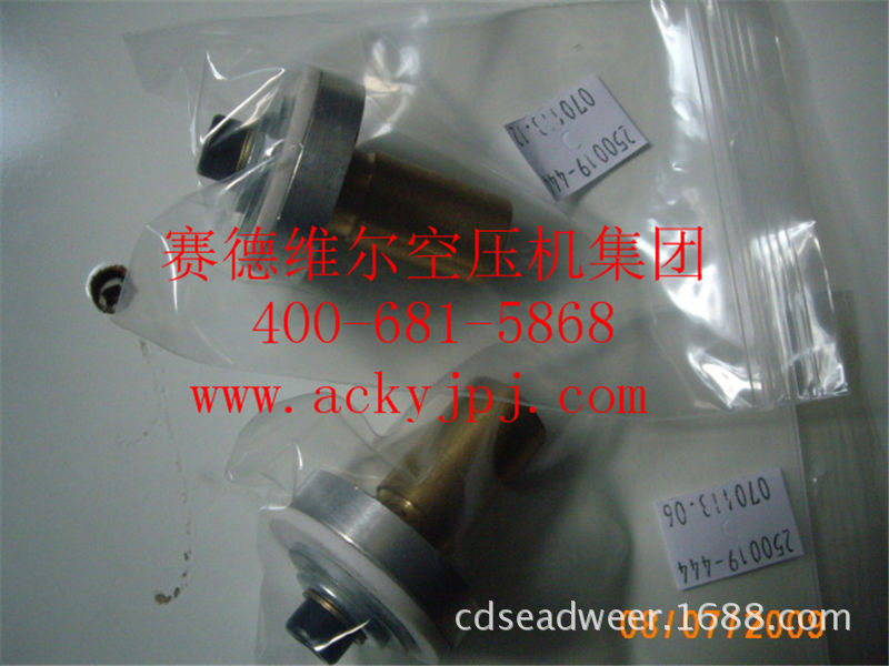 250019-444最小压力阀维修包