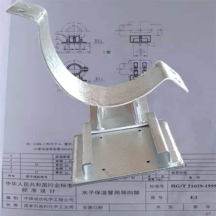 管夹导向支座 Z1管夹固定支座实体厂家 河北广拓认证负责