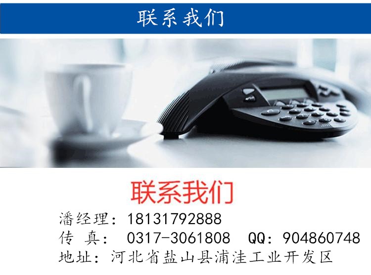 山西  隔热管托  管夹管托   皓刚厂家