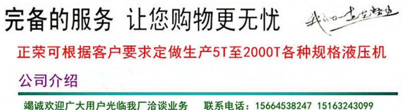 公司介绍   完备的服务