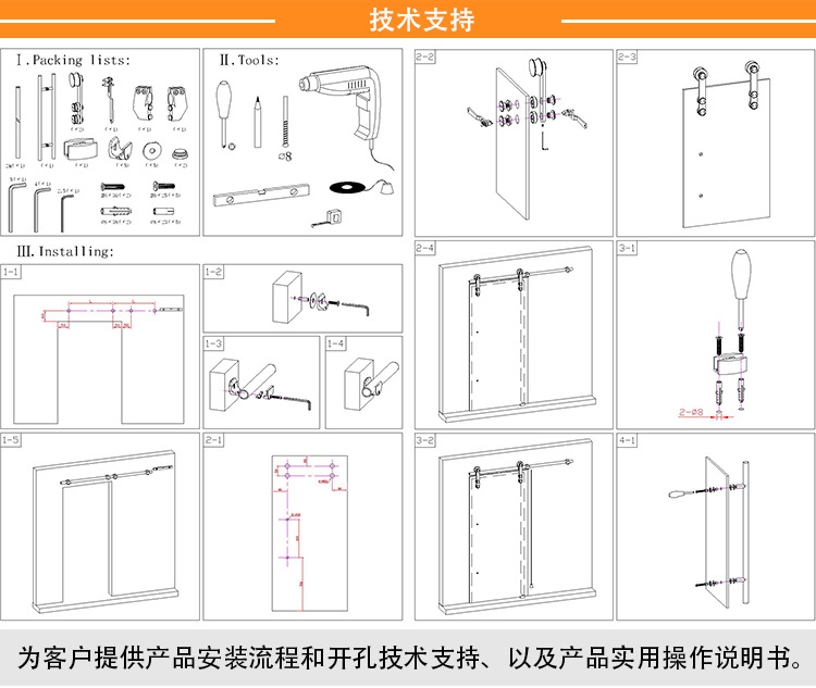 促销中文内页_11