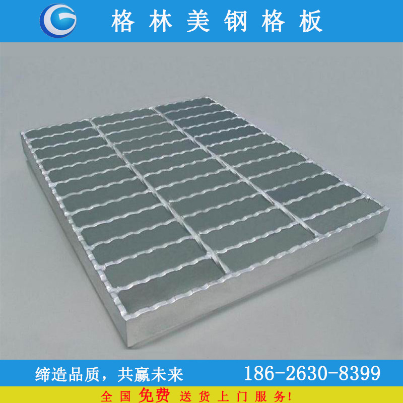 2、表面防滑齿型钢格板