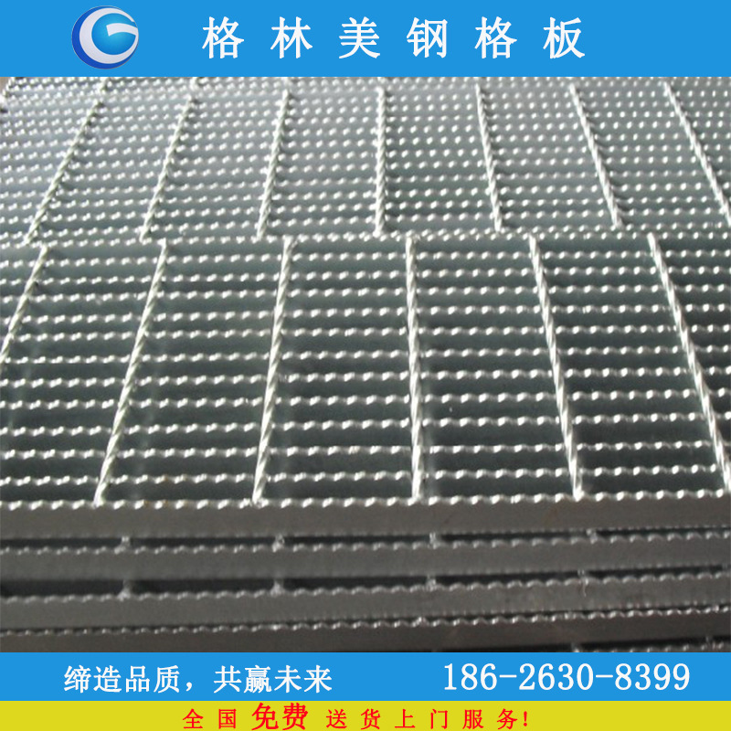 2齿形钢格板