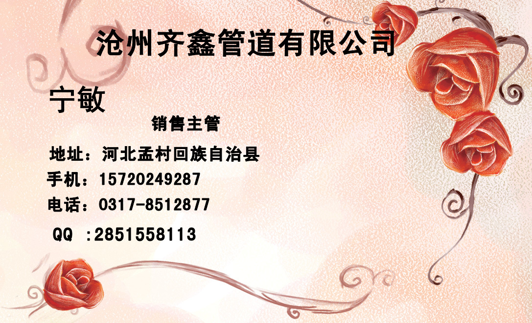 201106130929-1256103-b