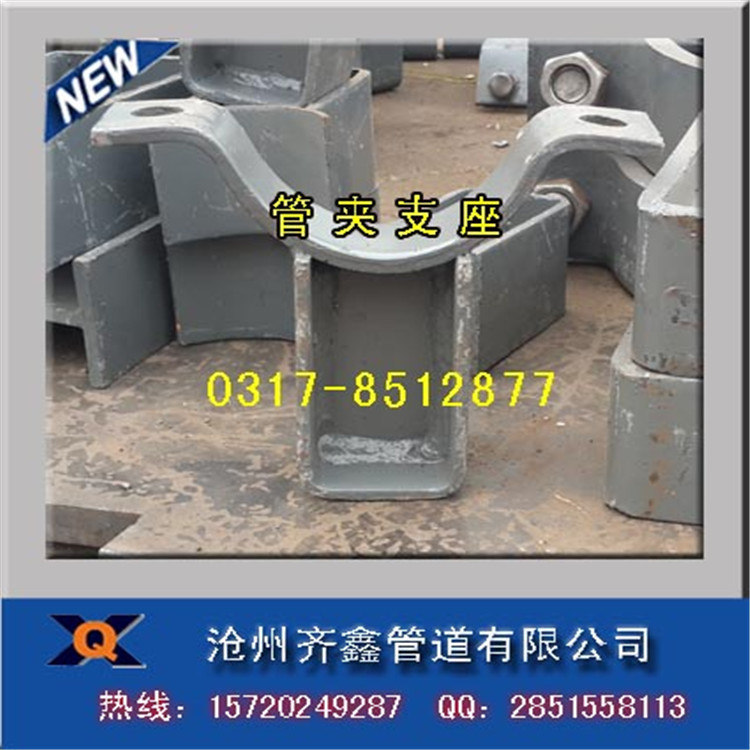 管夹支座04