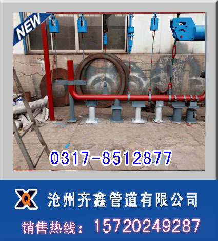 1管道支吊架应用