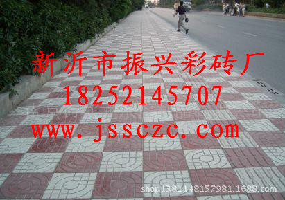 新沂市振兴彩砖厂121