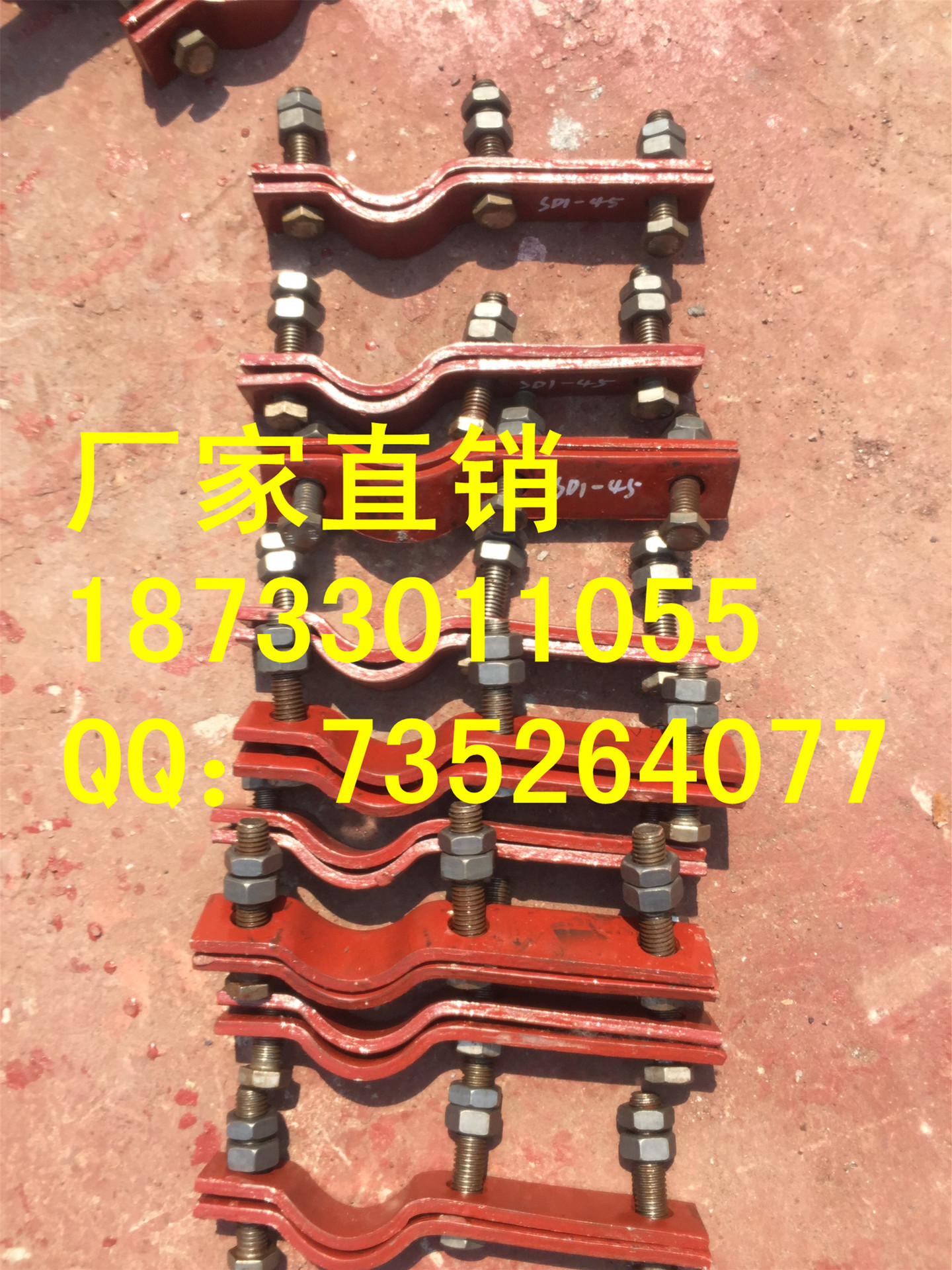 西北院D2三孔短管夹104