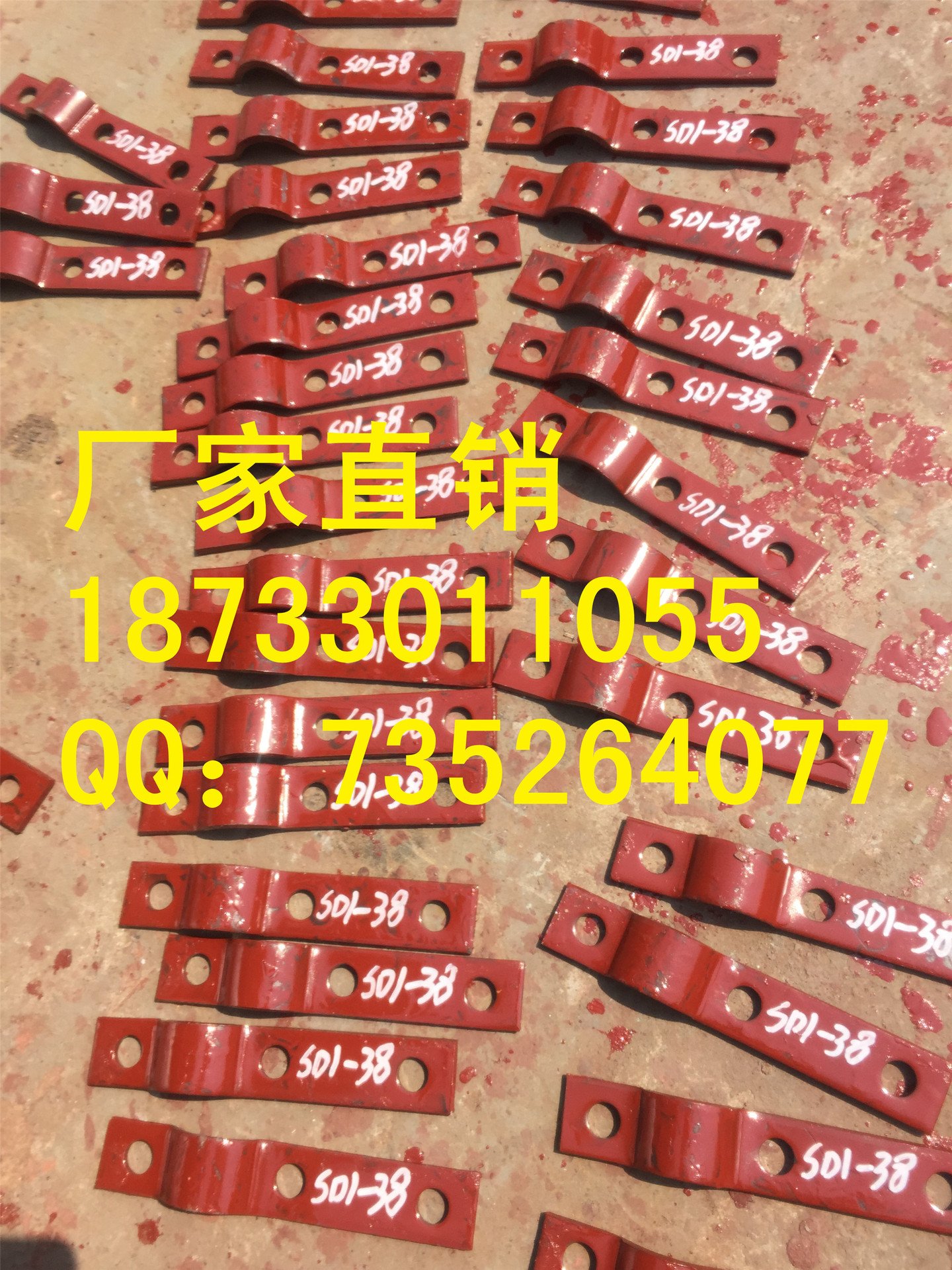 西北院D2三孔短管夹96