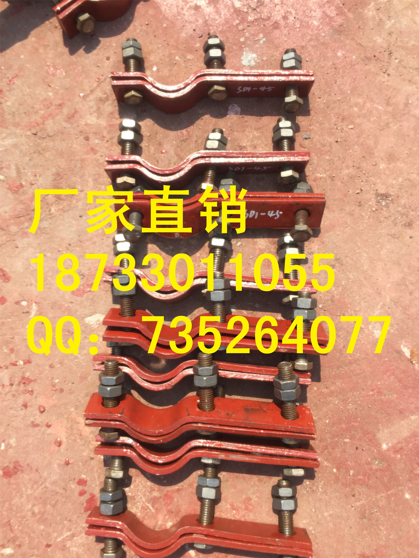 西北院D2三孔短管夹95