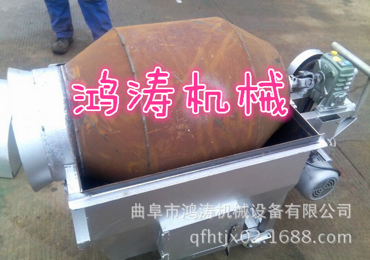 炒货机