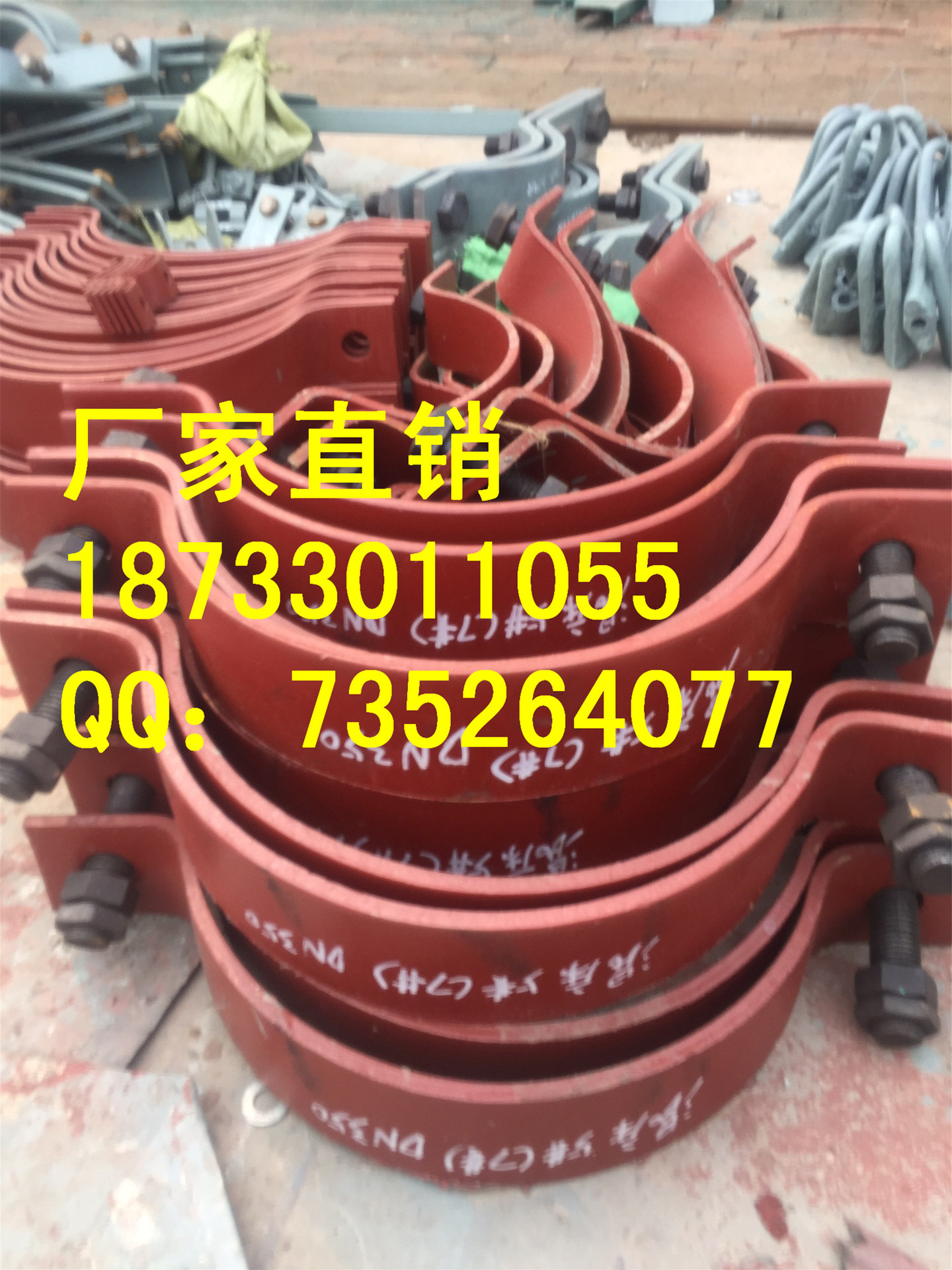 西北院D3双孔短管夹85