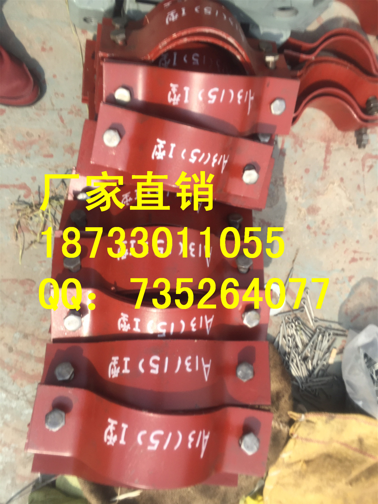 西北院D3双孔短管夹84