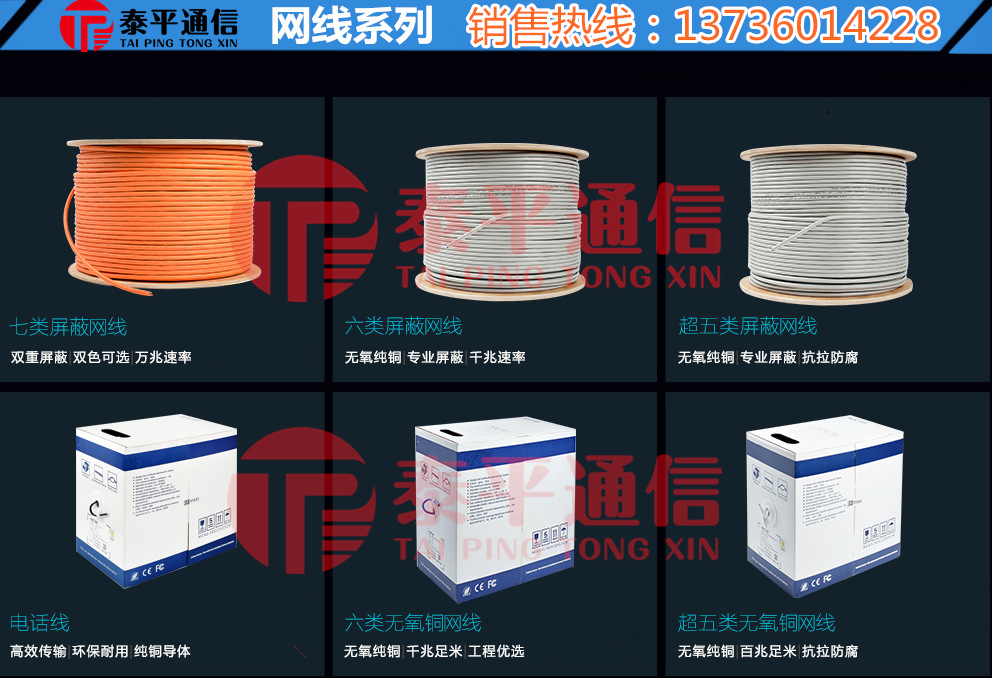 六类24口直通模块配线架3