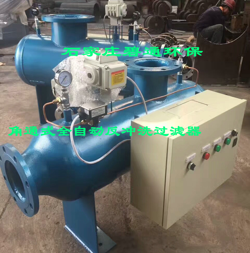 偏关 反冲洗除污器 80 直通式除污器