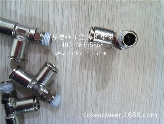 英格索兰三通接头_直通接头