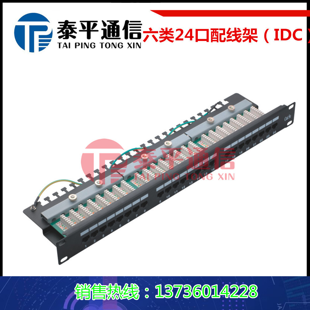 RJ45六类直通模块3