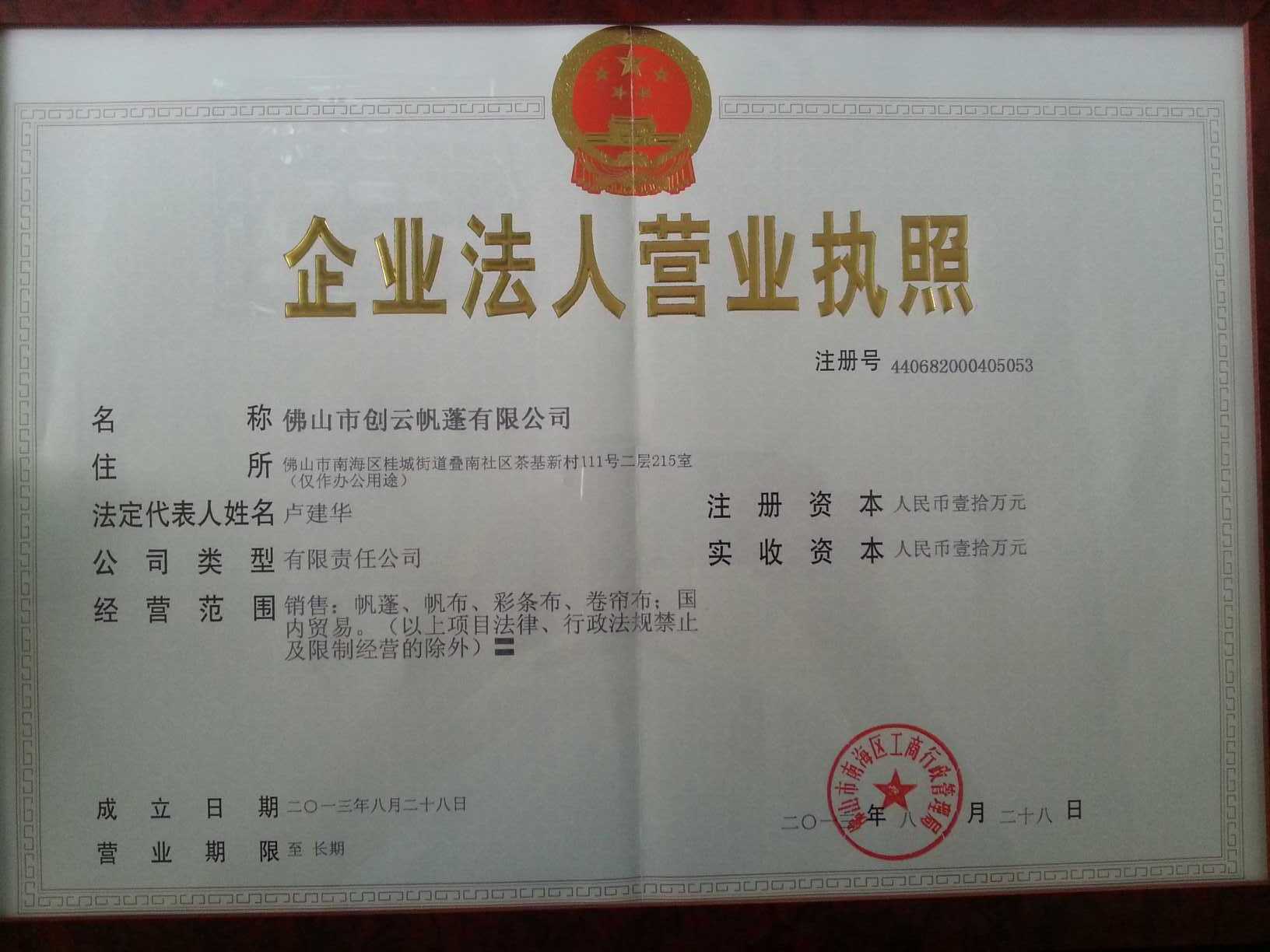 3A3AAC4161273520E796A72A6E88E2