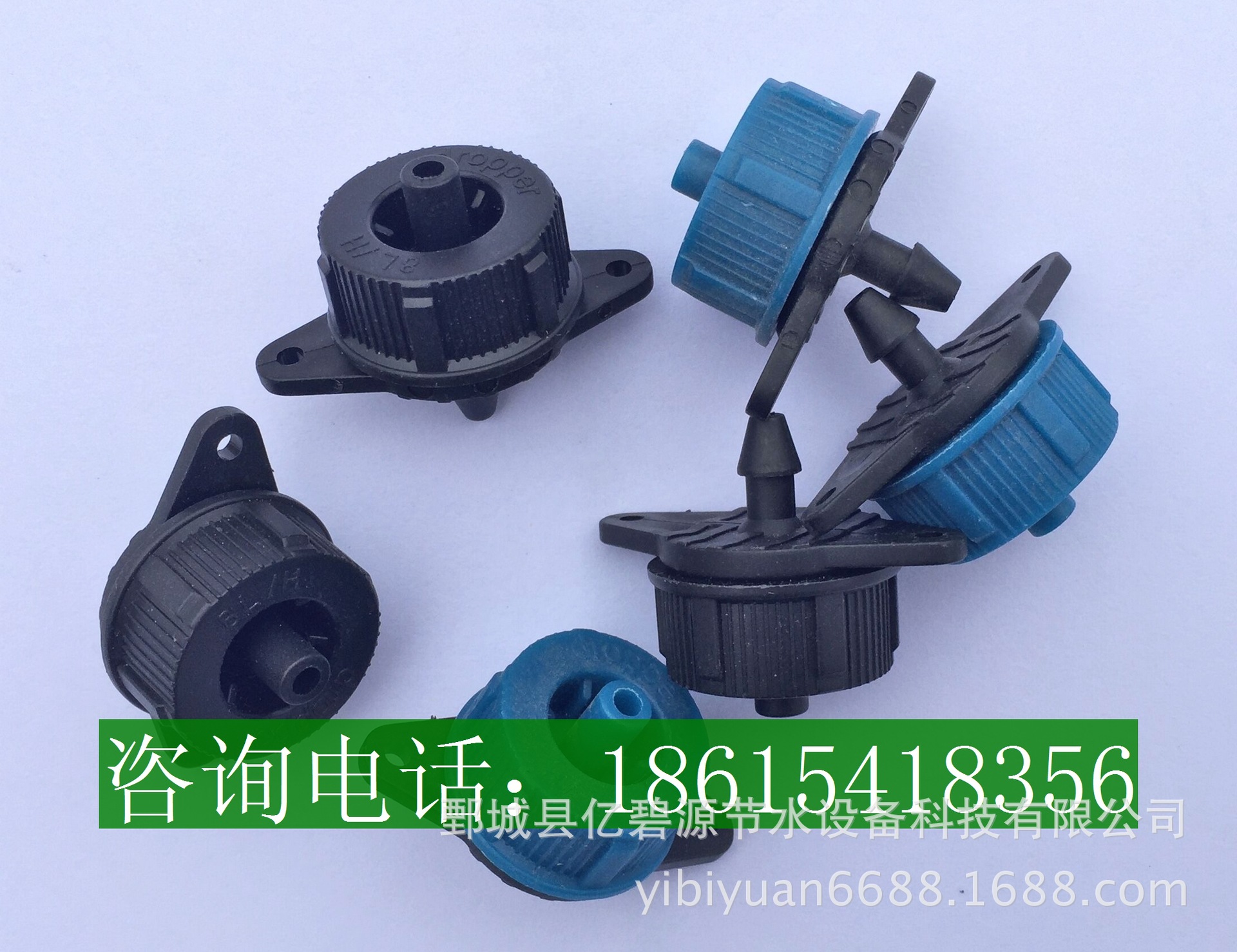 压力补偿滴头、流量可调滴头 (1)