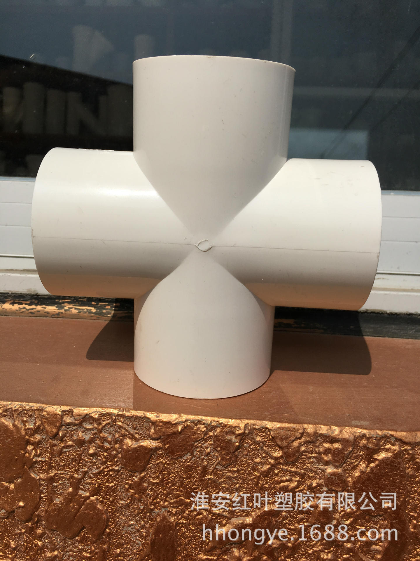 PVC给水平面四通