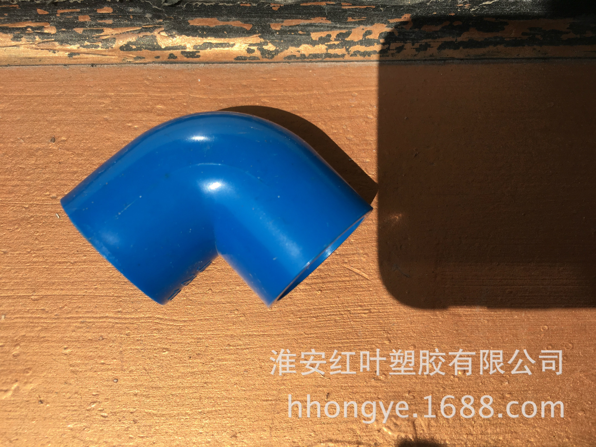 颜色定制的PVC给水弯头