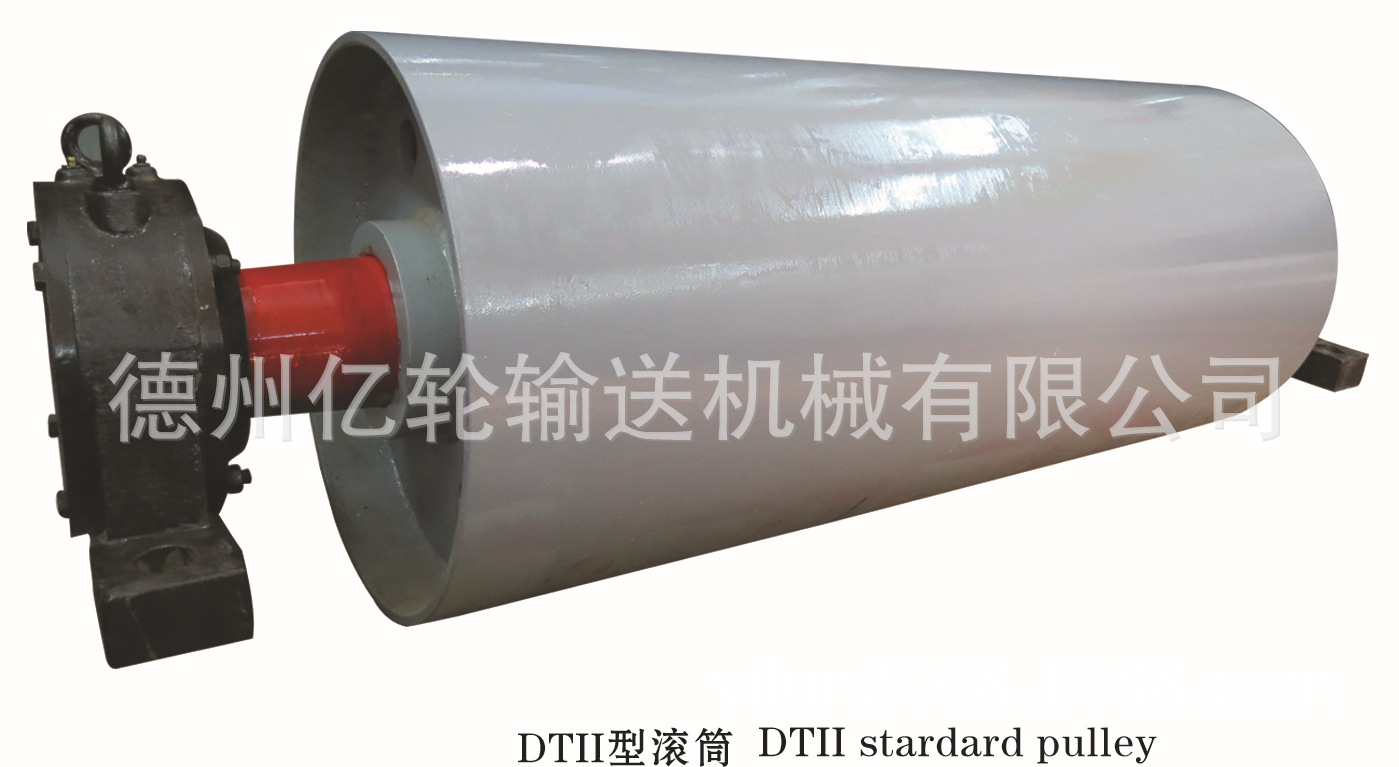 DTII型滚筒