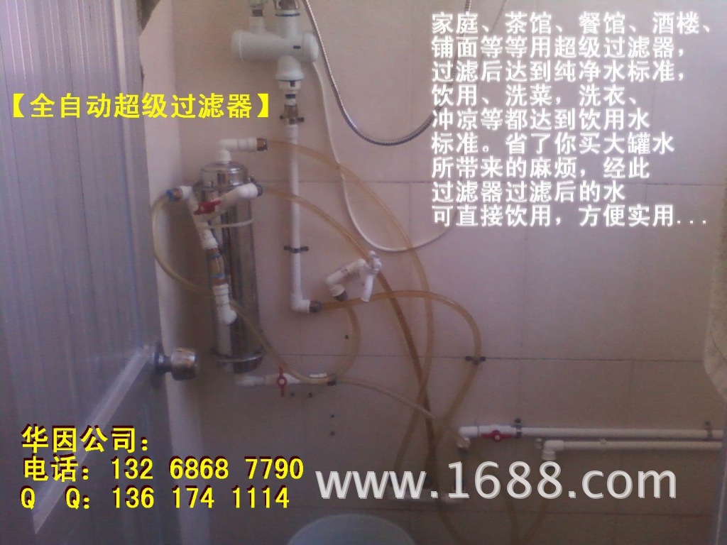 不锈钢喷嘴，钛合金喷头，