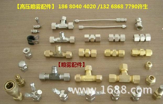 钛合金喷头，铜喷嘴，铜喷头，陶瓷片铜喷嘴