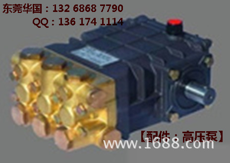 钛合金喷头，铜喷嘴，铜喷头，陶瓷片铜喷嘴