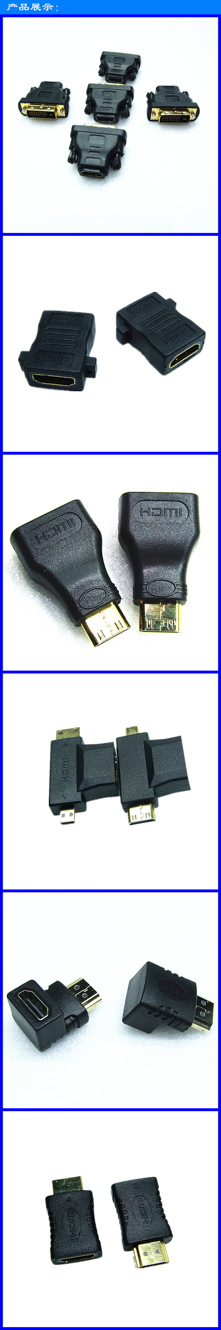 宝贝详情图8_副本