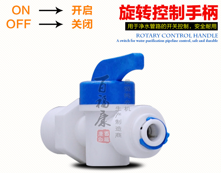 2分快接球阀B款_08