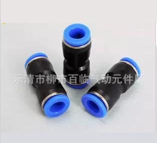 快速接头 快插接头