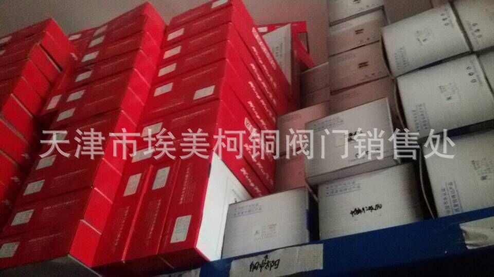 QQ图片20150820082834