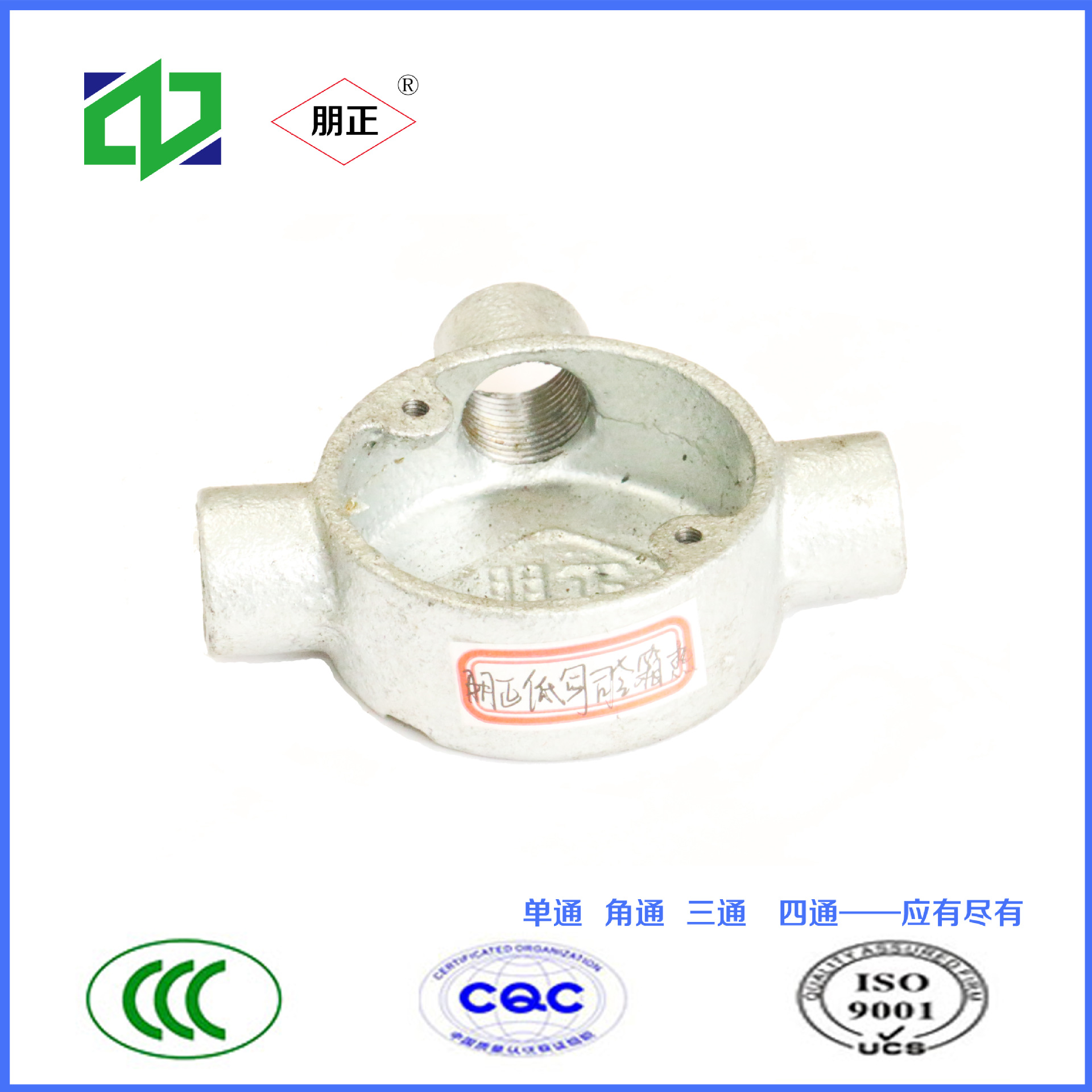 朋正高低司令箱（热）