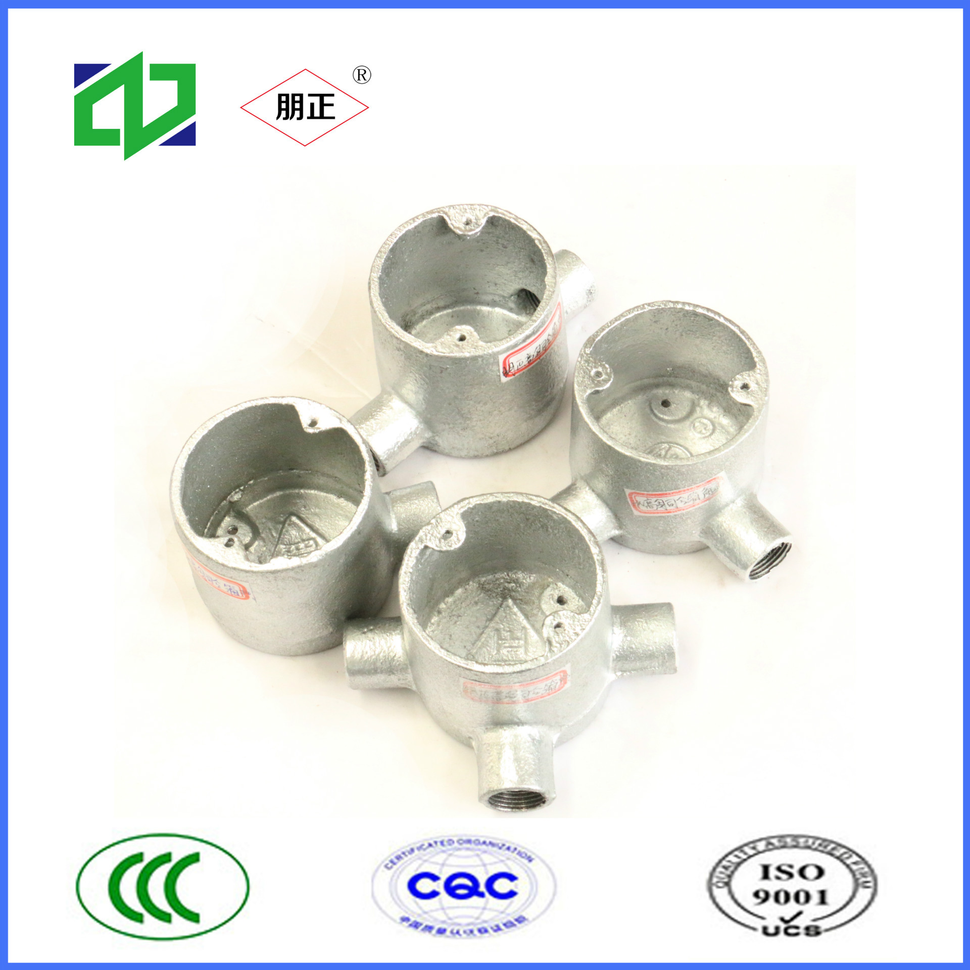 朋正高身司令箱（热）1