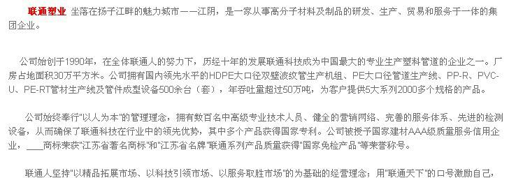 QQ图片20140227110908