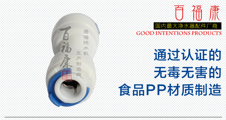 K154-2分直通接头_05