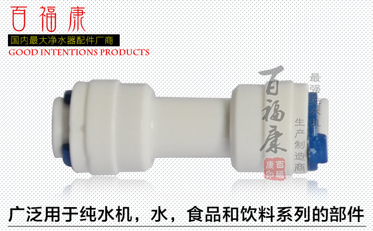 K154-2分直通接头_06