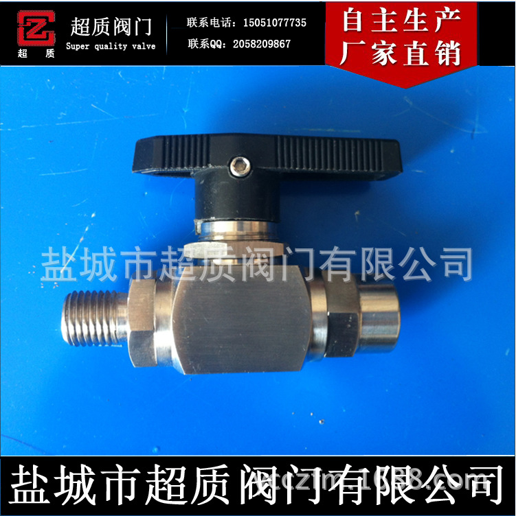 盐城市超质阀门有限公司